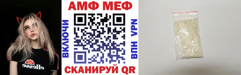 АМФЕТАМИН 98%  OMG ССЫЛКА  Выборг 