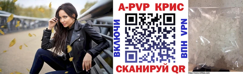 A-PVP мука  Выборг 