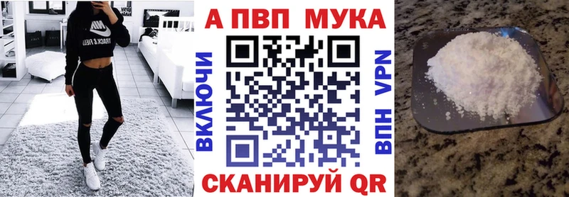 APVP Crystall Выборг