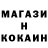 КОКАИН 97% Hattan Bashir