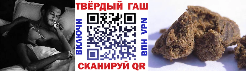 ГАШ Ice-O-Lator  где купить наркоту  Выборг 