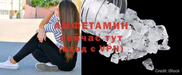 мефедрон Бородино