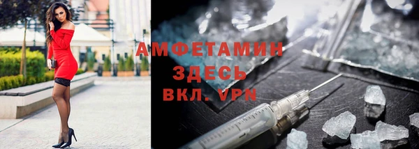 шишки Бугульма