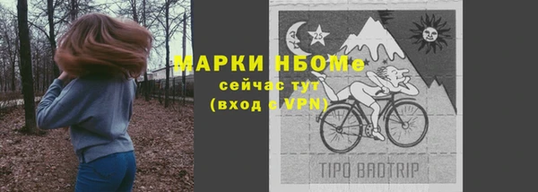 мефедрон Бородино