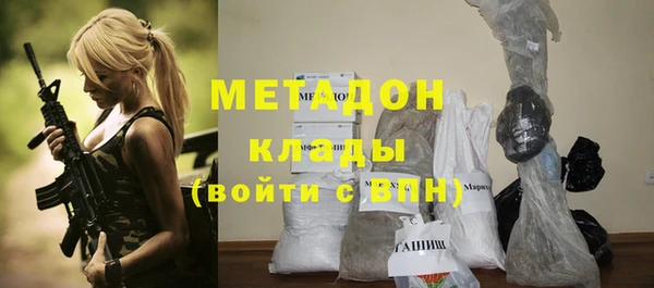 jwh Бронницы
