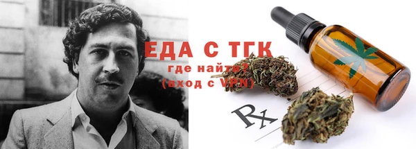 COCAINE Богданович