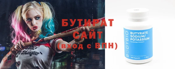 jwh Бронницы