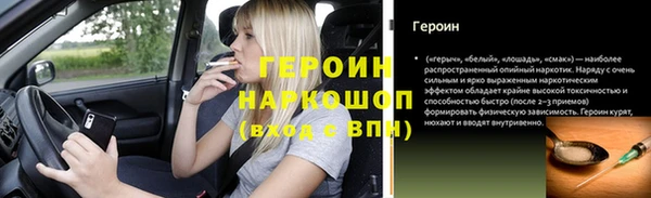 наркотики Богородск