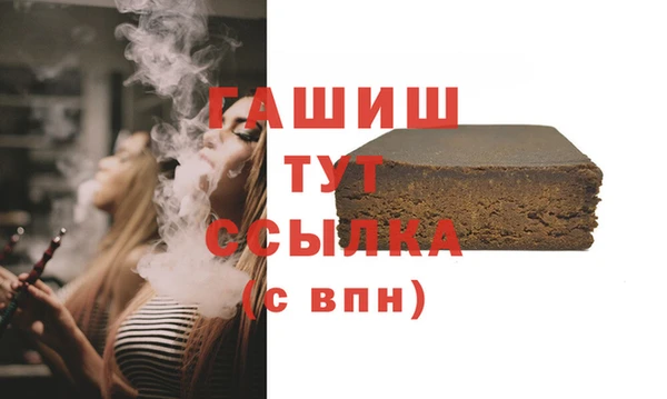 наркотики Богородск
