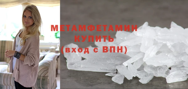 jwh Бронницы