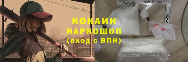 Альфа ПВП Богородицк