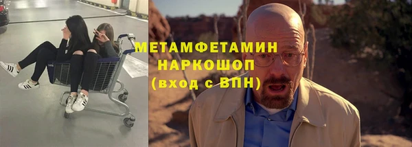 мефедрон Бородино