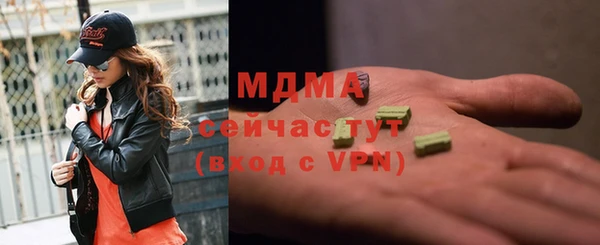 COCAINE Богданович