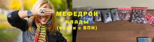 jwh Бронницы
