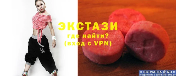 шишки Бугульма