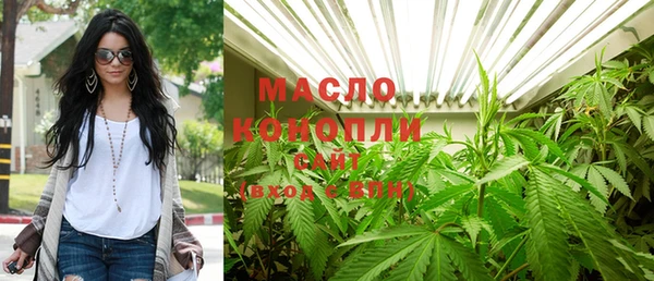 мефедрон Бородино