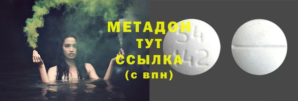мефедрон Бородино