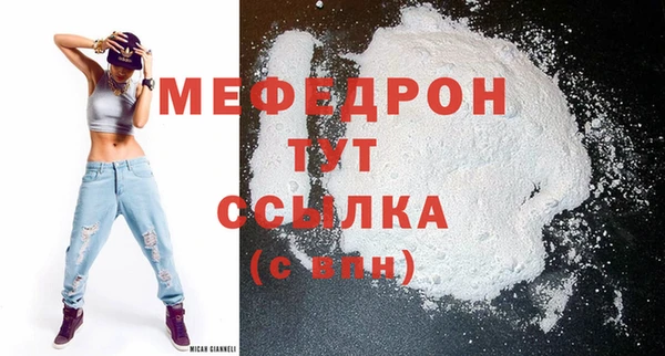 шишки Бугульма