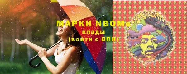 jwh Бронницы