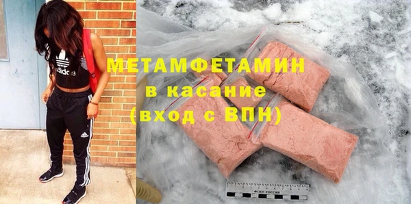 шишки Бугульма