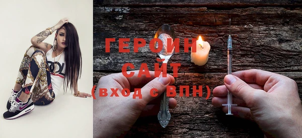 наркотики Богородск