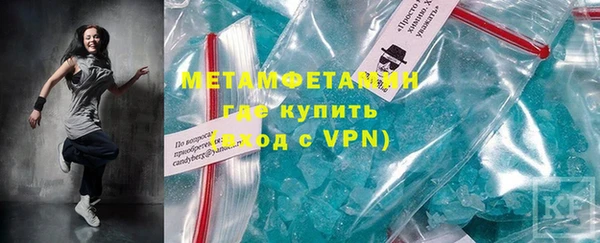 шишки Бугульма
