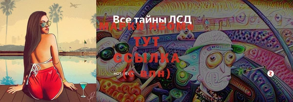 наркотики Богородск