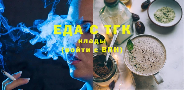 шишки Бугульма