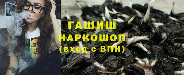 jwh Бронницы