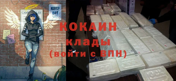 Альфа ПВП Богородицк