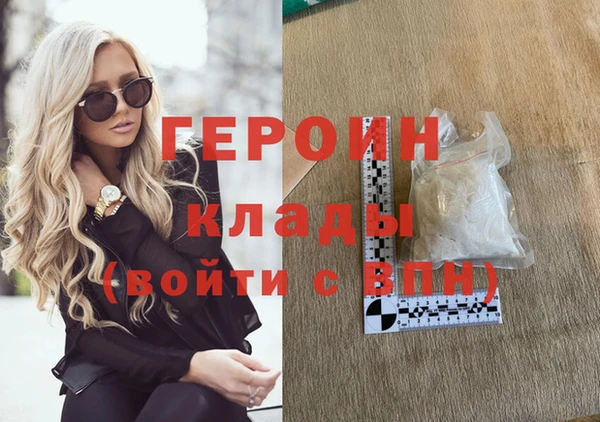 jwh Бронницы