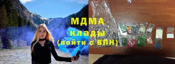 COCAINE Богданович