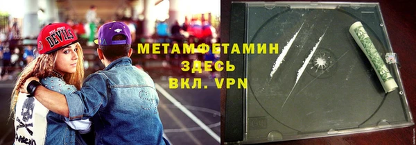 мефедрон Бородино