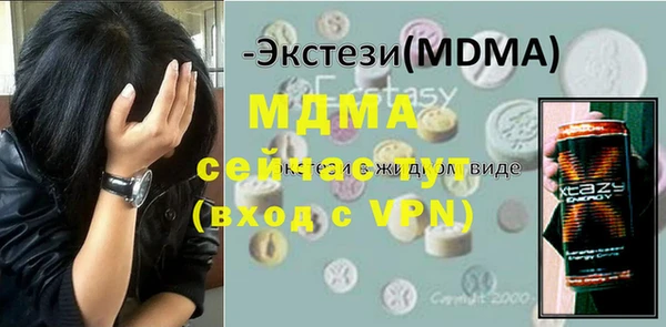 шишки Бугульма