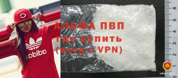 мефедрон Бородино