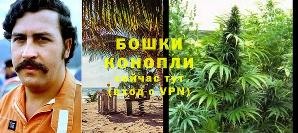 мефедрон Бородино