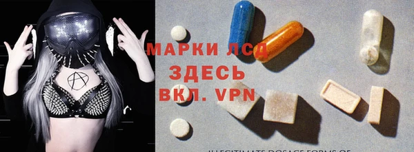 мефедрон Бородино