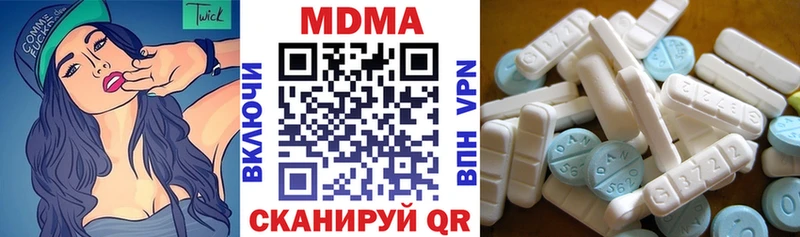 MDMA crystal  где найти   Выборг 