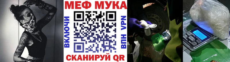 Мефедрон кристаллы  Выборг 