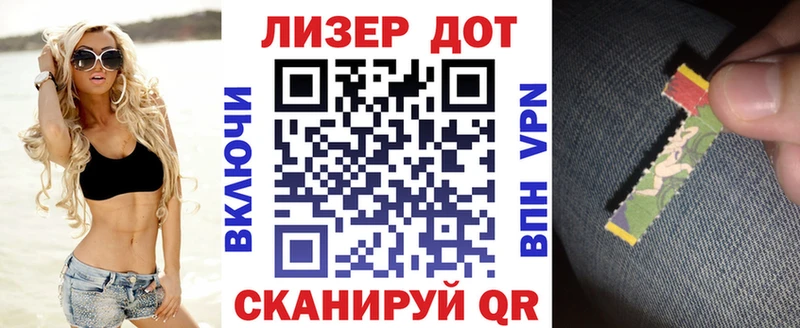как найти закладки  Выборг  Марки N-bome 1,5мг 